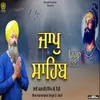 About Jaap Sahib Song